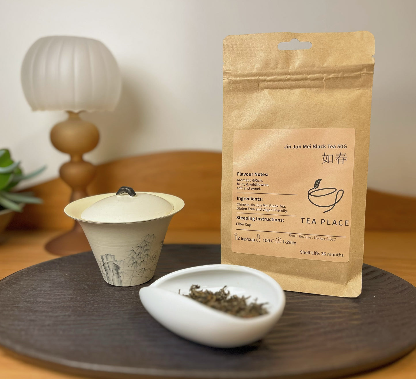 JinJunMei Black Tea Front Side