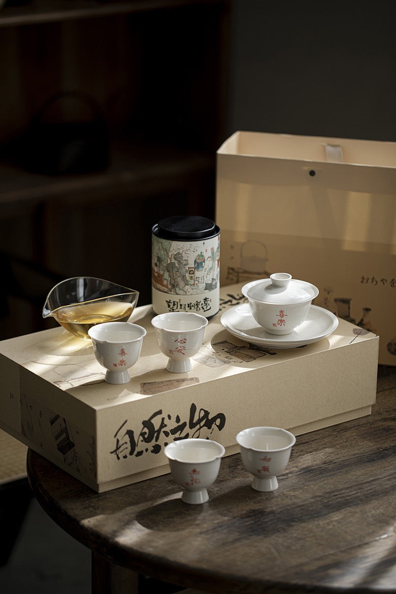 Light Grey Hand Written Gaiwan Tea Set With Gift Box