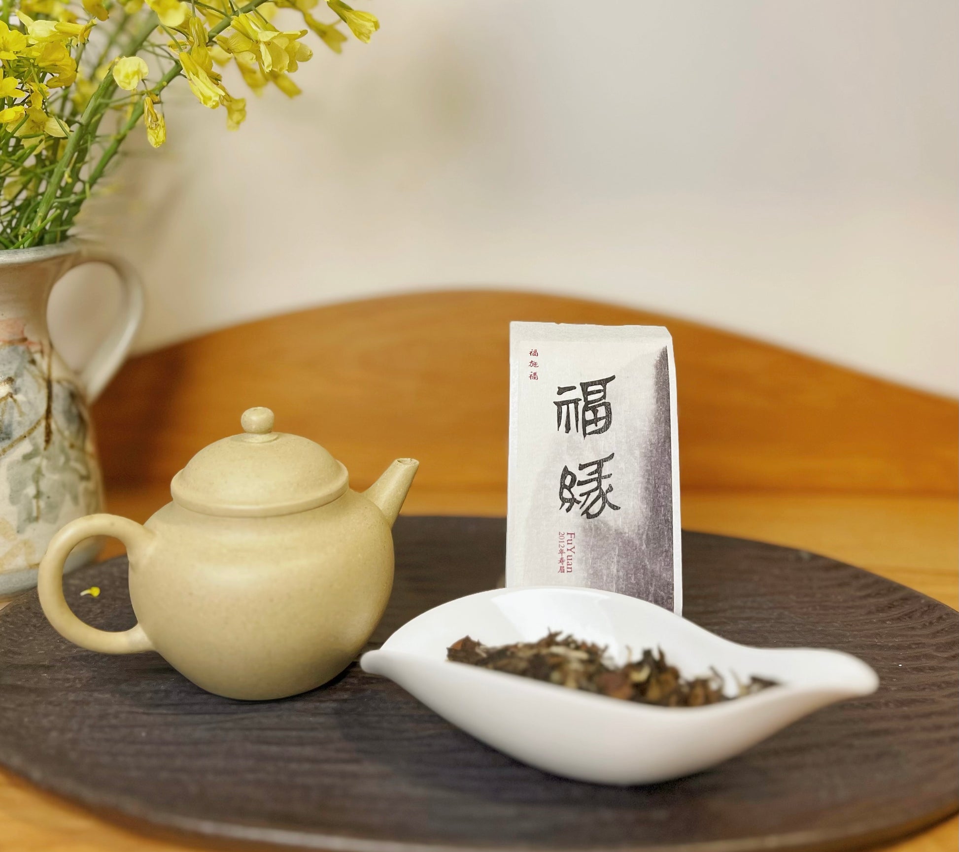 2012 Aged White Tea Sample Bag 